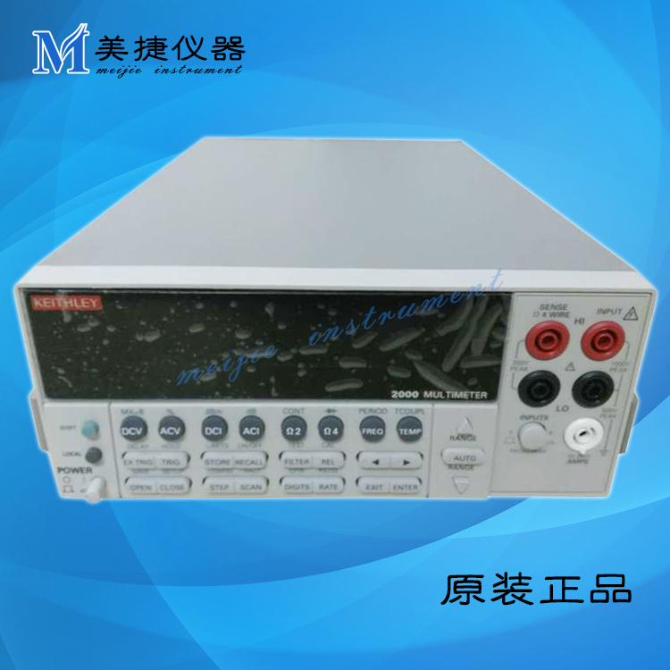 美国KEITHLEY吉时利 2000 6位半 可程控 台式数字万用表