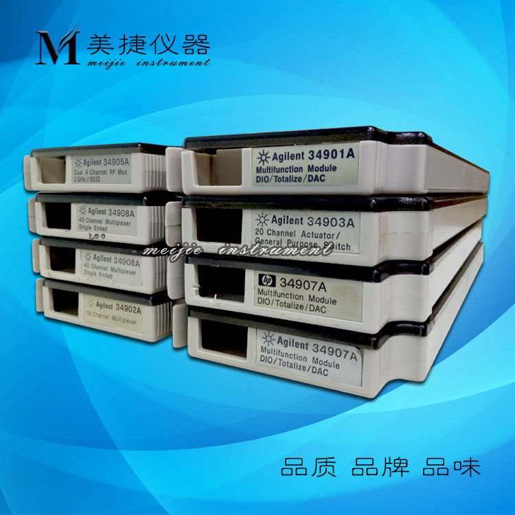 Agilent安捷伦 34902A/34903A/34905A/34907A/34908A 数据采集卡图片