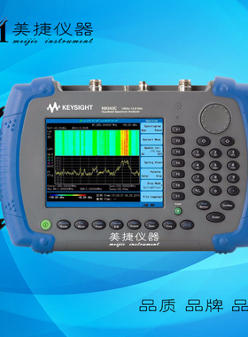 收购Agilent安捷伦 N9342C/N9343C/N9344C 手持式频谱分析仪(HSA)