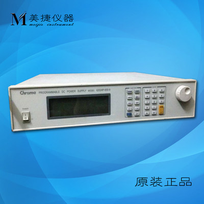 租/售Chroma 62024P-600-8 可程控 DC直流可调电源 600V/8A/2400W
