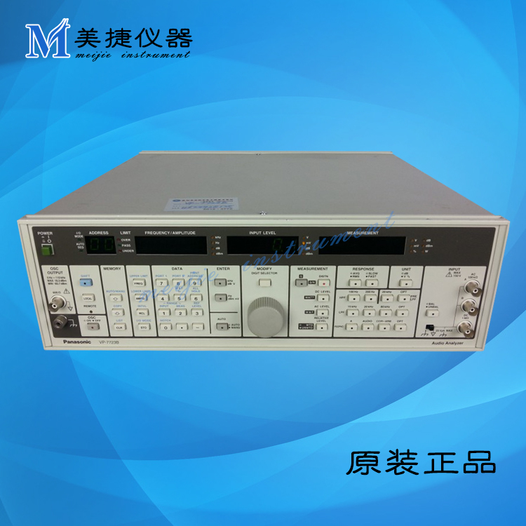原装日本松下 Panassonic VP-7723A VP-7723B 7723D 音频分析仪