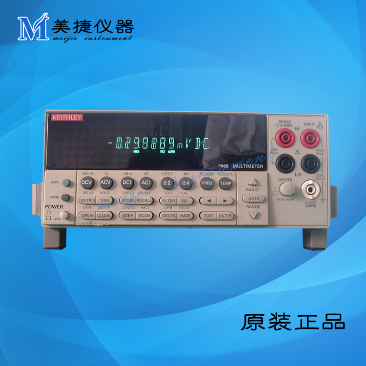 美国KEITHLEY吉时利 2000 6位半 可程控 台式数字万用表