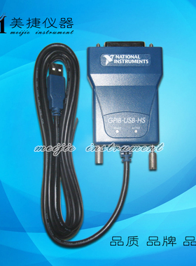 美国NI GPIB-USB-HS GPIB转换卡 连接线 高速数据线 兼容性好