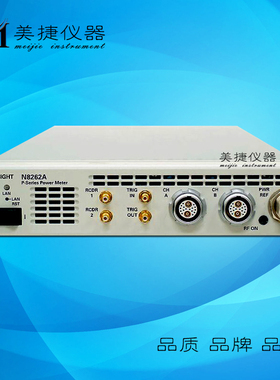 收购Agilent安捷伦N8262A P系列模块化功率计(符合 LXI C 类标准)