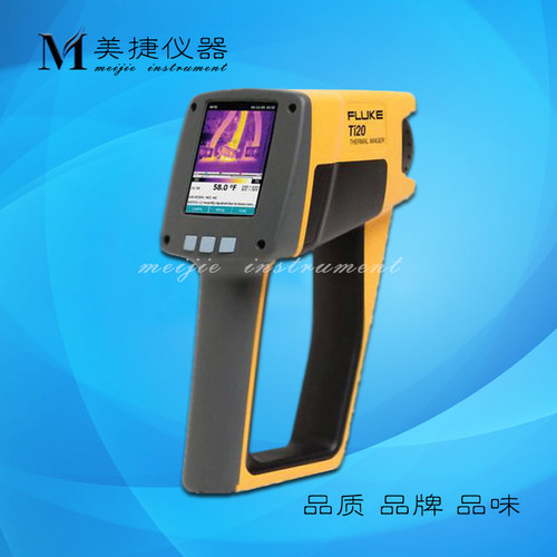 美国FLUKE/福禄克Ti20红外热像仪 热成像仪 温度范围-10℃至350℃