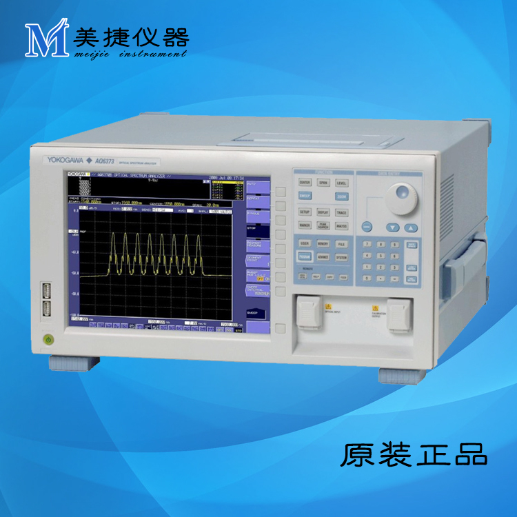 收购横河Yokogawa光谱分析仪