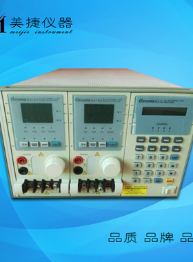 台湾chroma致茂 6312A+2组63103A 电子负载 80V/60A/300W