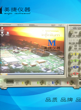 Agilent安捷伦MSO9064A混合信号示波器 600M四个模拟和16数字通道