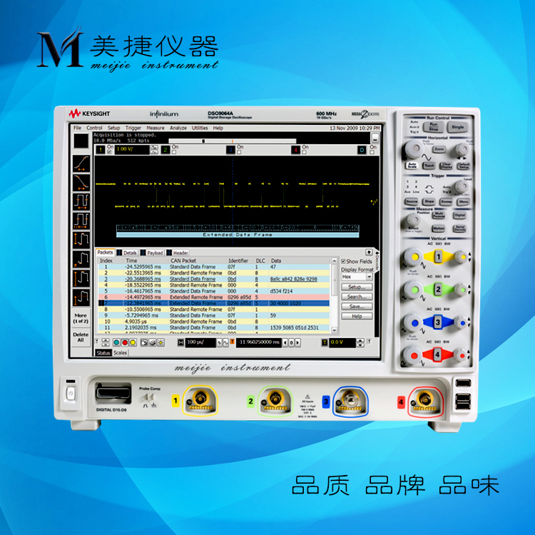 Agilent安捷伦混合信号示波器