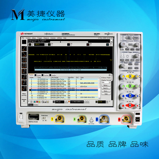 租售收购Agilent安捷伦DSO9064A混合信号示波器 4个模拟通道 600M