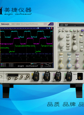 租售收购TEK泰克 MSO71254C/71604C/72004C 数字混合信号示波器