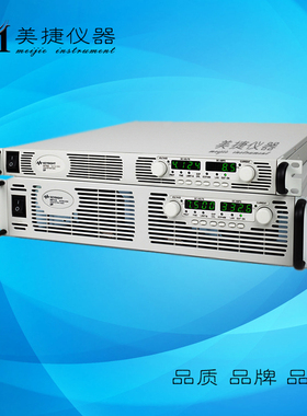 收购Agilent/安捷伦 N5700A和N8700A 系列直流系统电源 DC电源