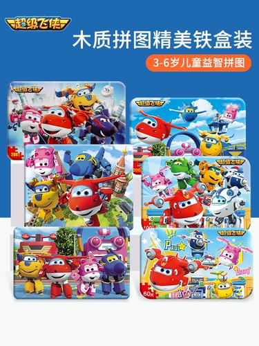 Жестяная коробка, головоломка, детская деревянная игрушка для мальчиков, 200 штук, 6 лет, подарок на день рождения