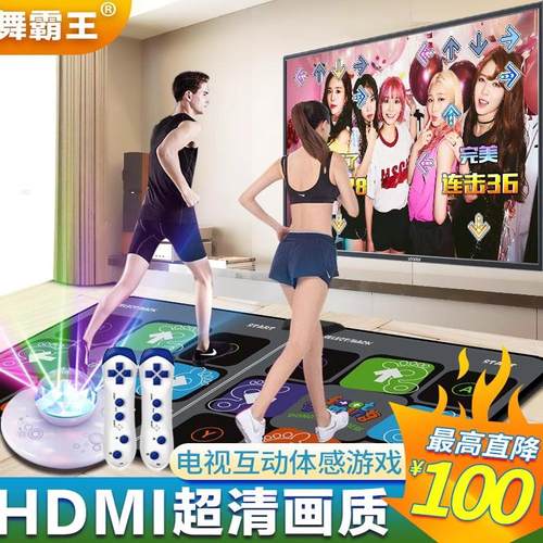 舞霸王无线双人家用电视接口