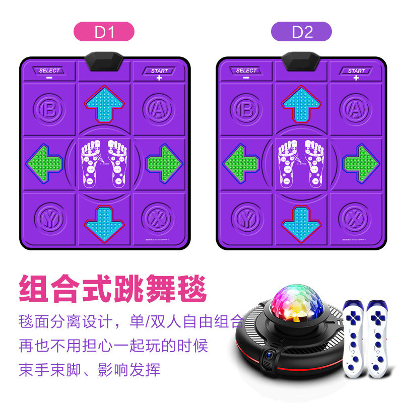 舞霸王无线单双跳舞毯ar体感电视E机家用游戏毯儿童体感跑步垫