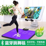 舞霸王 Танцующий беспроводной мобильный телефон, танцующая игровая приставка, человеческий датчик