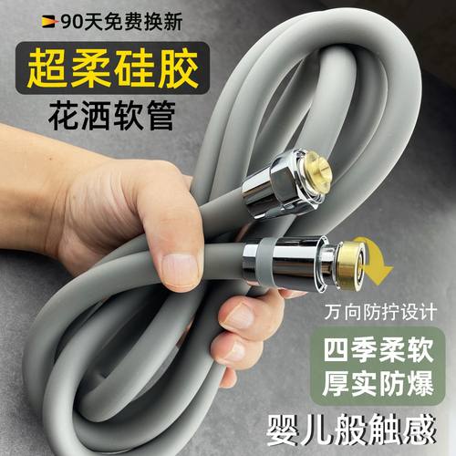 全铜铜芯铜帽大流量硅胶防爆软管