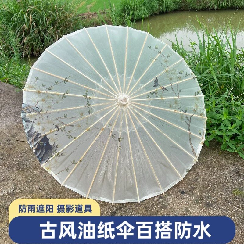 古风油纸伞防雨防晒实用古典桐油古装旗袍汉服写真摄影道具装饰伞