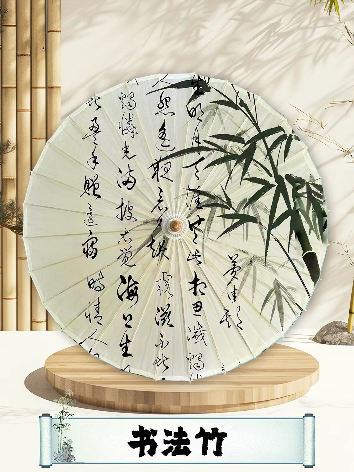 古风油纸伞防雨防晒实用古典桐油古装旗袍汉服写真摄影道具装饰伞