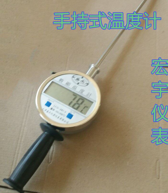 手柄探针有机肥插入式加长测温仪