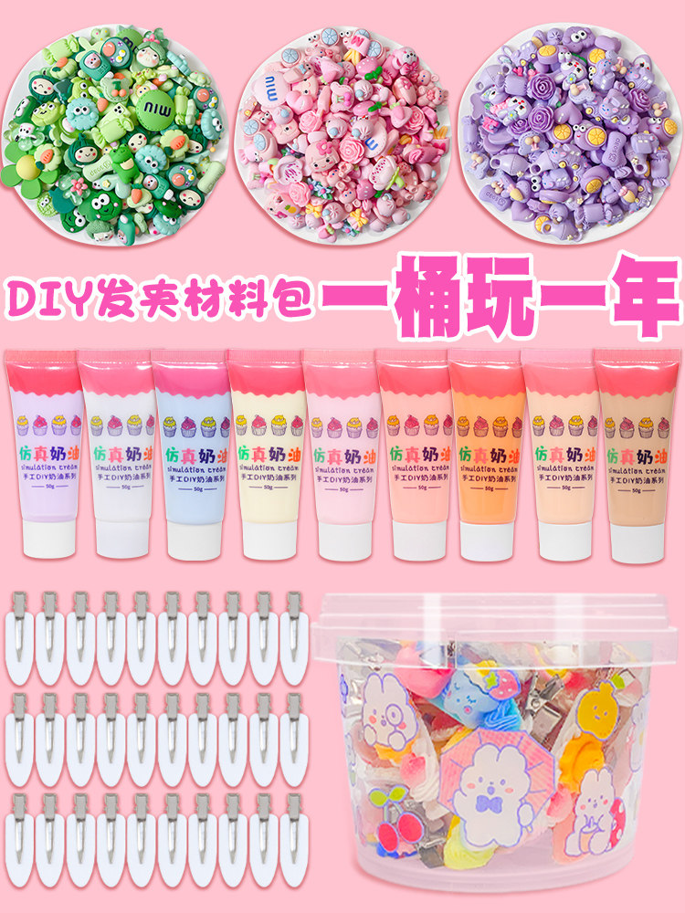 2024 새로운 소녀 인터넷 연예인 소녀 생일 선물 5 어린이를위한 교육 장난감 3-6 세 9 어린 소녀 4