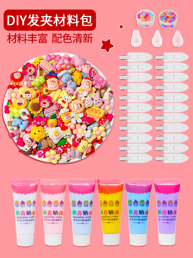 2024 새로운 소녀 인터넷 연예인 소녀 생일 선물 5 어린이를위한 교육 장난감 3-6 세 9 어린 소녀 4