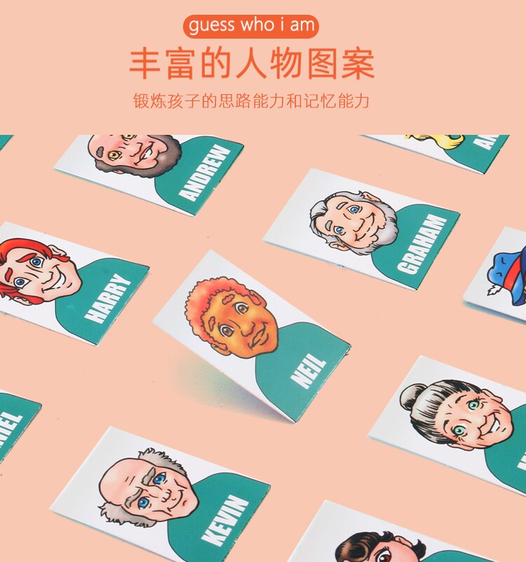 내가 누구인지 맞춰보세요 보드게임 2 이중 교육 어린이 장난감 부모-자식 대화형 게임 추론 메모리 트레이너