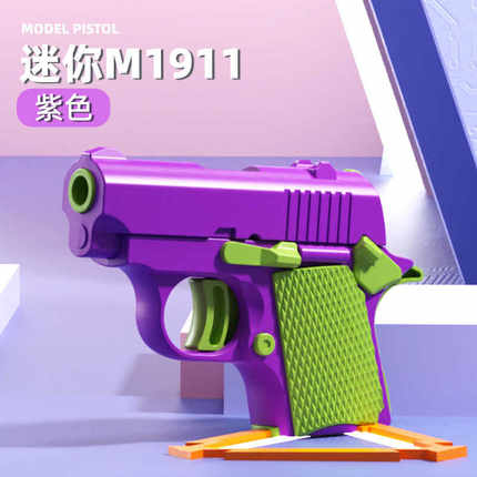 玩具枪儿童玩具男孩仿真手抢格洛克小手枪模型m1911幼崽小萝卜枪