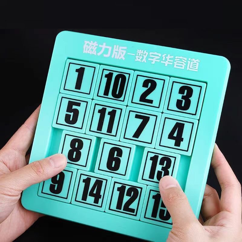 儿童心算益智玩具磁力版数字华容道滑动拼图思维开发中小学生比赛