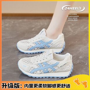 大东中小白鞋女2025年新款爆款板鞋百搭休闲网面运动鞋时尚女鞋夏