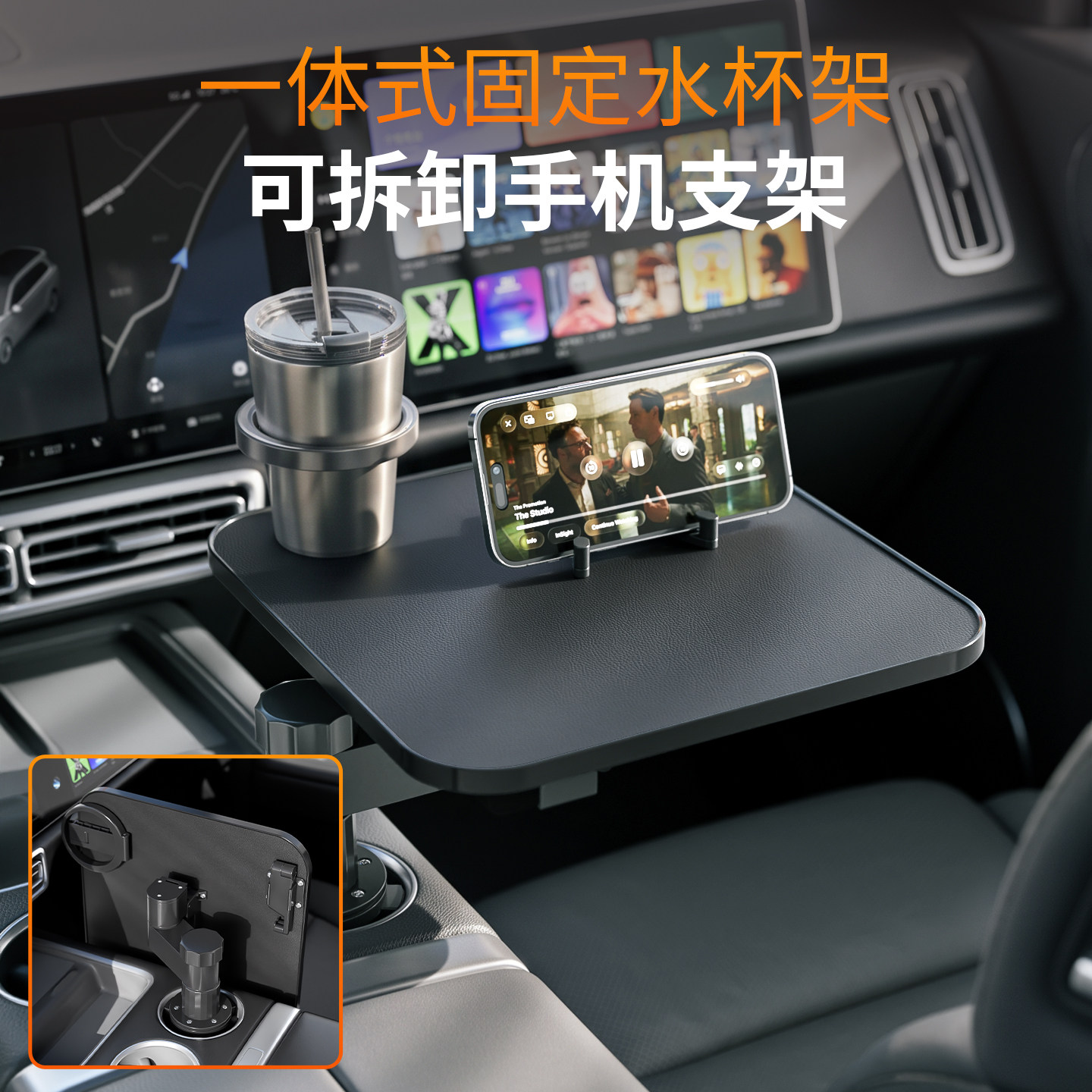 可原位折叠收纳设计前后排都适用