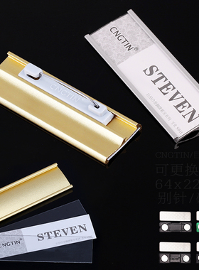 磁铁工牌胸牌工作牌定做别针胸卡工作胸牌定制可更换胸牌工号牌