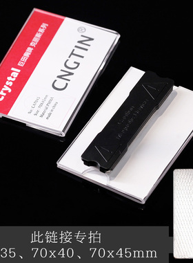 更换插纸透明胸牌工牌工作牌展会证亚克力卡套别针夹子磁吸扣胸卡