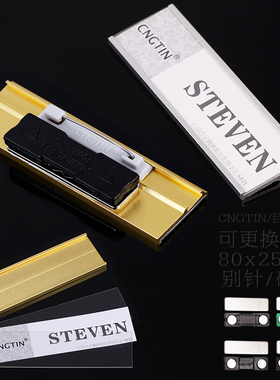 巨田胸牌定做铝合金金工牌别针工号牌磁铁插卡工作牌可更换插纸