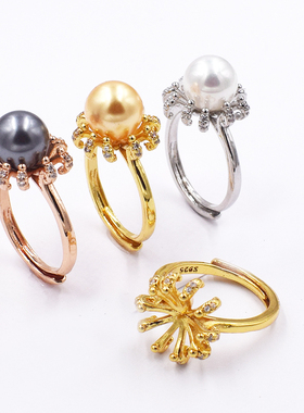 珍珠半成品戒指托