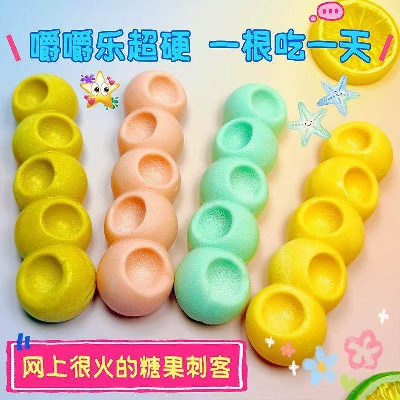 嚼嚼乐耐咀嚼的糖嚼嚼乐糖果ASMR软糖爆款正版口味正现货水果味