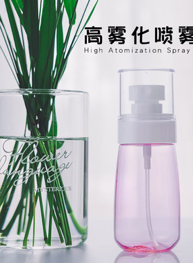 机灵鼠湿敷补水旅行分装瓶