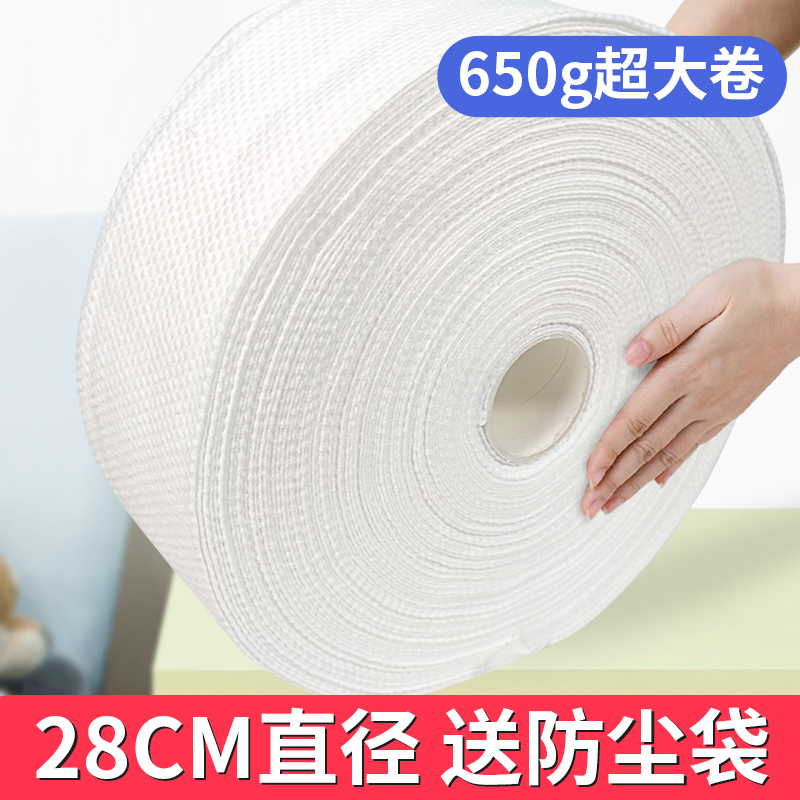 一次性美容院用洗脸巾卷巾