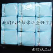 厂家发售 包邮 折叠蚕丝面膜纸 非压缩一次性纸膜隐形超薄１００粒