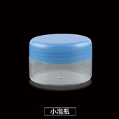 一只 面膜泡瓶 1元 浸泡面膜纸使用