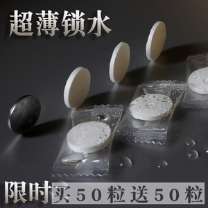 买一送一蚕丝压缩面膜纸扣超薄补水一次性水疗湿敷棉敷脸专用拉伸