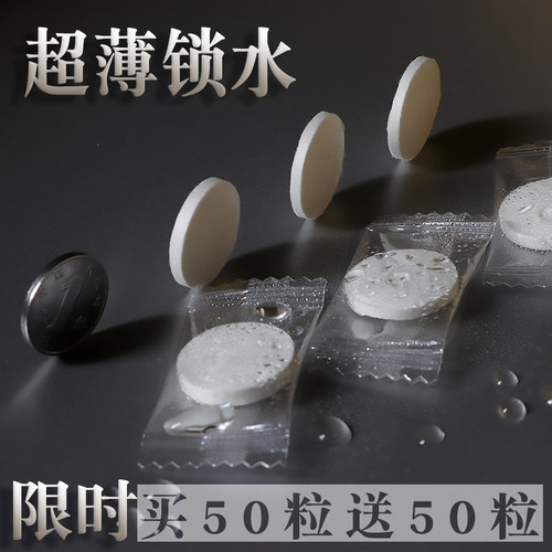 官方超薄补水湿敷专用压缩面膜纸