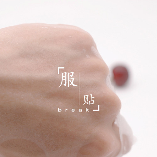 机灵鼠蚕丝超薄一次性水疗面膜纸