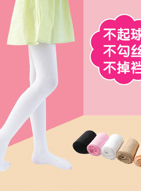 女童春夏舞蹈袜不起球不掉裆白色考级练功校服打底丝袜儿童连裤袜