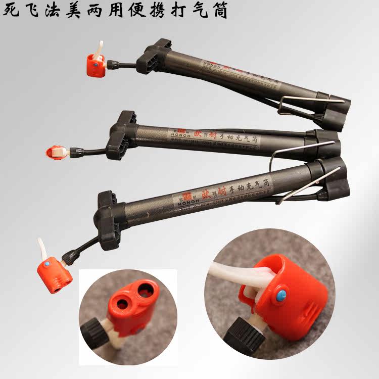 Pompe à vélo - Ref 2388873 Image 1