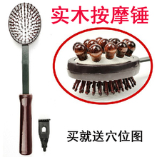 实木质按摩锤子经络敲打养生拍保健手持身体腿部按摩棒器敲背锤捶