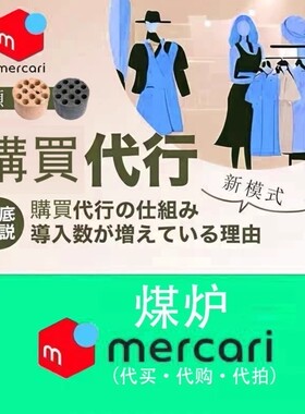 日本雅虎商城入驻/店铺开店咨询/资源共享/手续代办/答疑解难