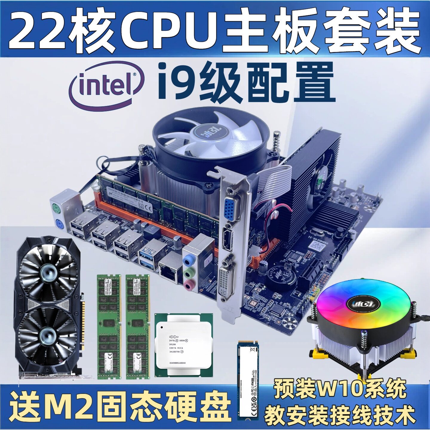 X99 X79 anakart CPU yaddaş qrafik kartı dəsti