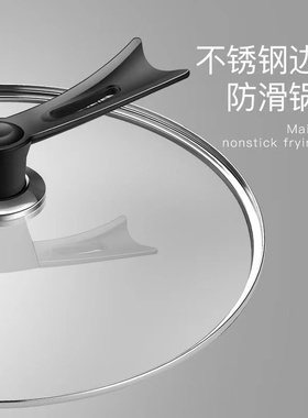 锅盖钢化玻璃盖不锈钢园炒锅盖子平底锅盖通用炒菜锅盖子不粘锅盖