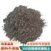 高标号模型水泥材料专用建筑沙盘演练手工制作工具套装 制作材料